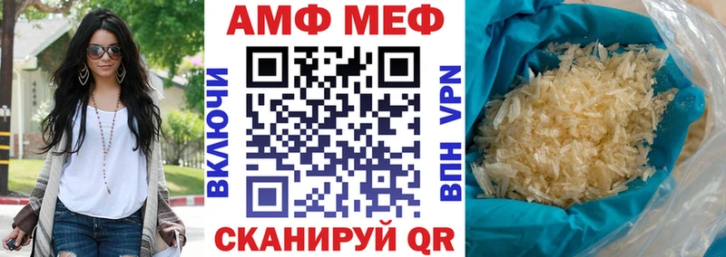 Амфетамин VHQ  купить наркотики цена  Калтан 