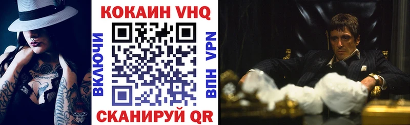 Кокаин Fish Scale Калтан