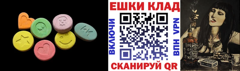Ecstasy mix  Калтан 