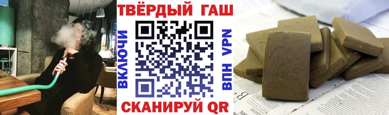 даркнет сайт  mega вход  ГАШИШ Cannabis  Калтан 