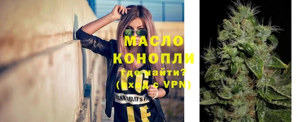 синтетический гашиш Переславль-Залесский