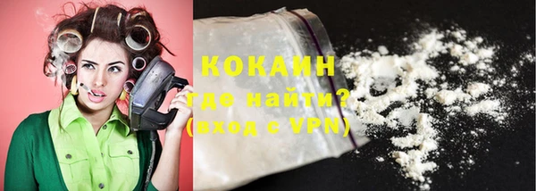ALPHA-PVP Алексин