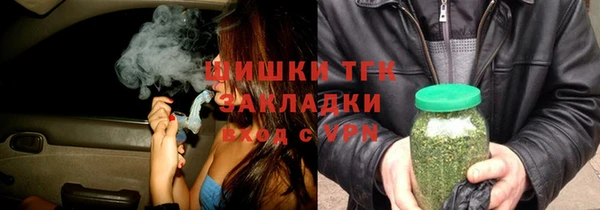 синтетический гашиш Переславль-Залесский
