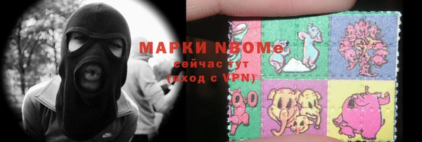 MESCALINE Алзамай