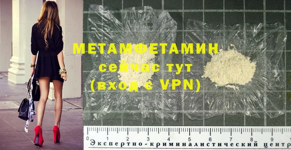 молекула духа Пересвет