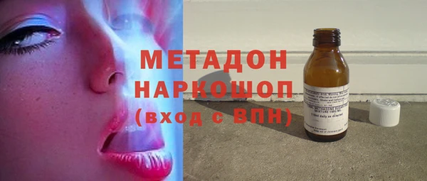 ALPHA-PVP Алексин