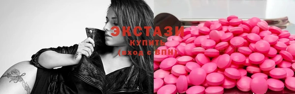 синтетический гашиш Переславль-Залесский
