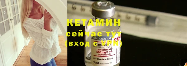 синтетический гашиш Переславль-Залесский