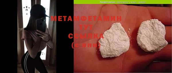 мяу мяу мука Пестово