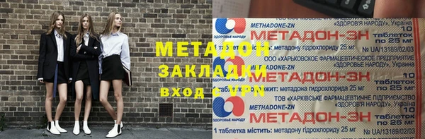 ALPHA-PVP Алексин