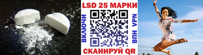 Лсд 25 экстази ecstasy  как найти закладки  Калтан 