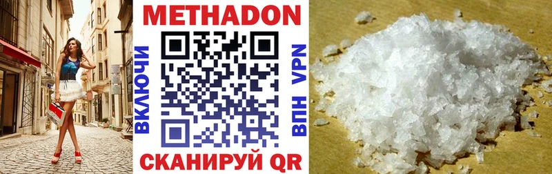 МЕТАДОН мёд Калтан
