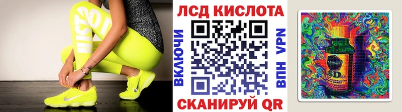 Марки 25I-NBOMe 1,8мг  Калтан 