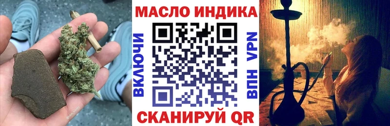 где купить наркоту  Калтан  ТГК THC oil 